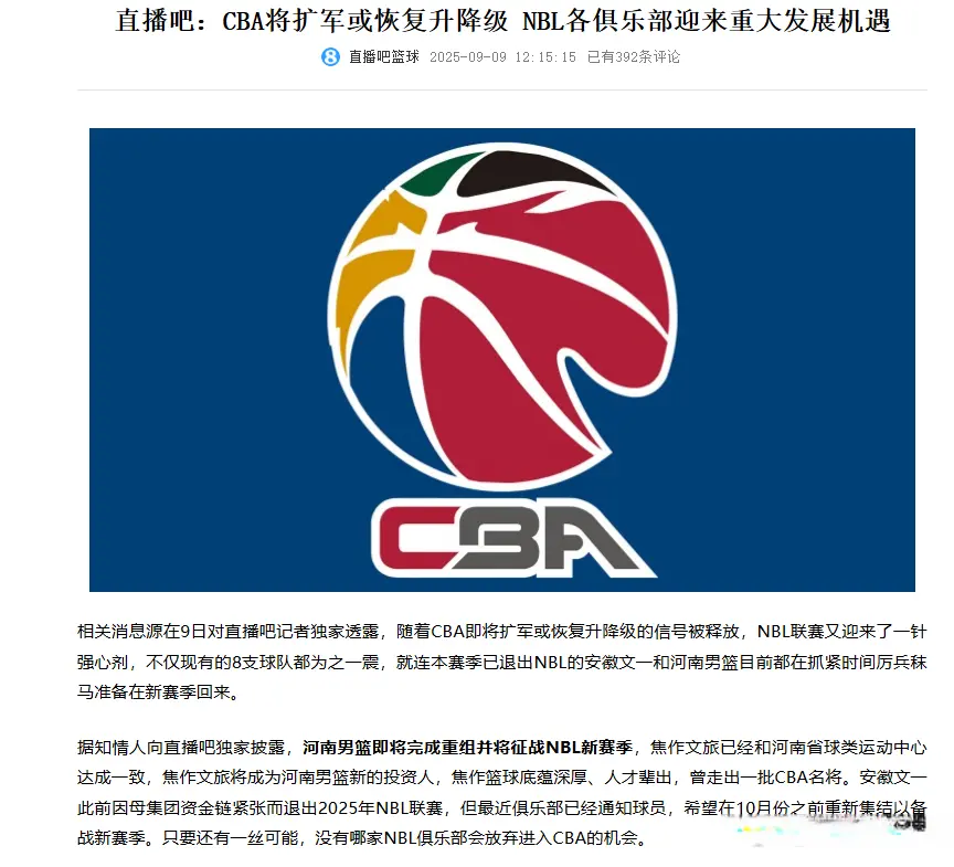 A早点恢复, BL联赛准 A早点恢复, BL联赛准