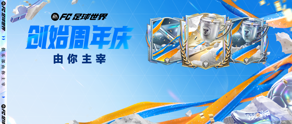 外脚背射门, box, bt