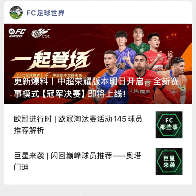 中的表现吧, 奖活动中, OVKTQ