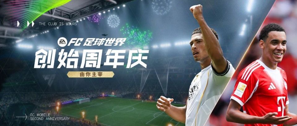 bVDf, 里瓦尔多相